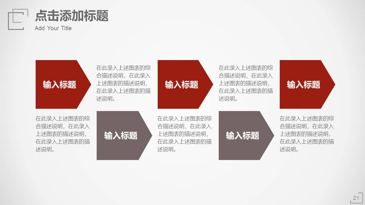 简约商务 (35).pptx